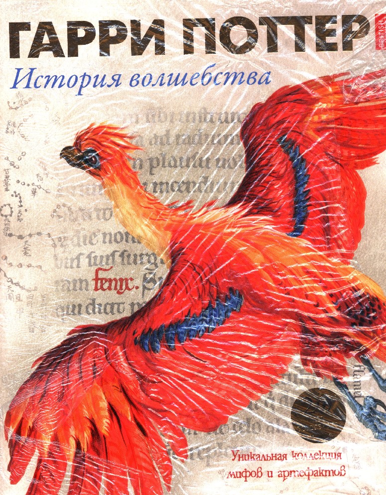 Главная страница